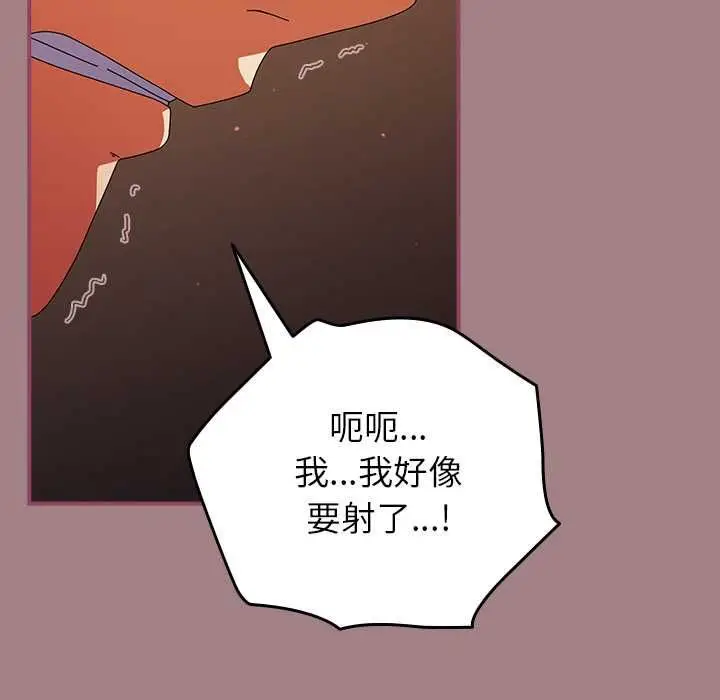 《硬也要拍完》第39话图151