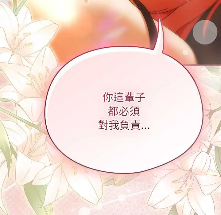 《硬也要拍完》第39话图164