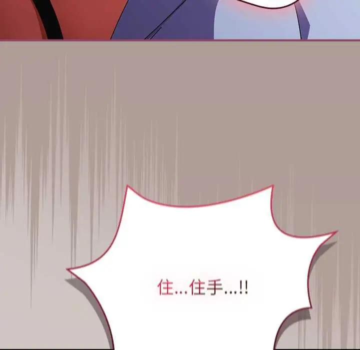 《硬也要拍完》第39话图17