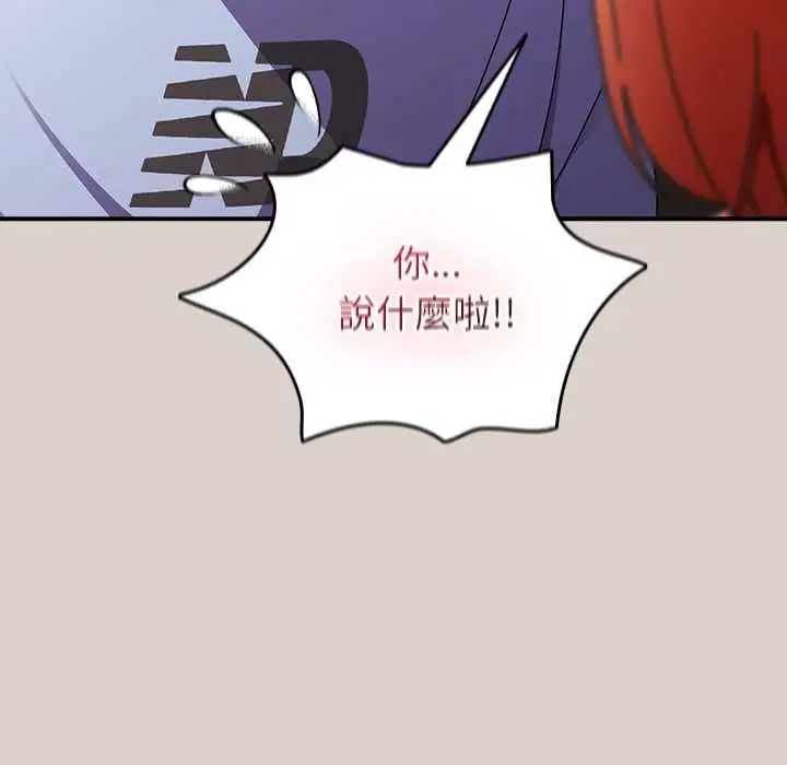 《硬也要拍完》第39话图29