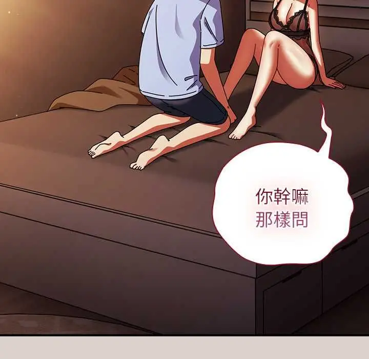 《硬也要拍完》第39话图35
