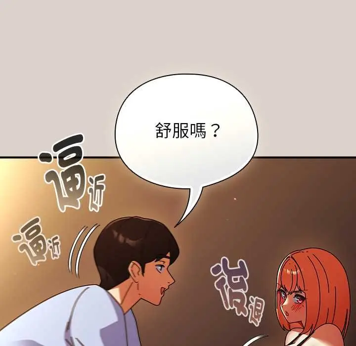 《硬也要拍完》第39话图36