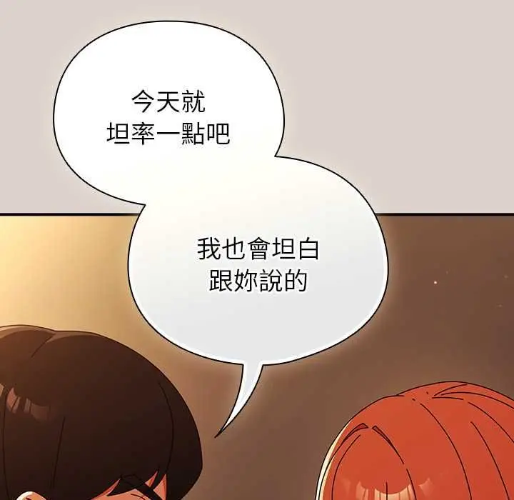 《硬也要拍完》第39话图38
