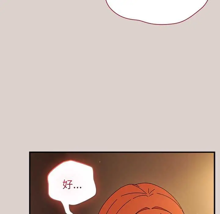 《硬也要拍完》第39话图40