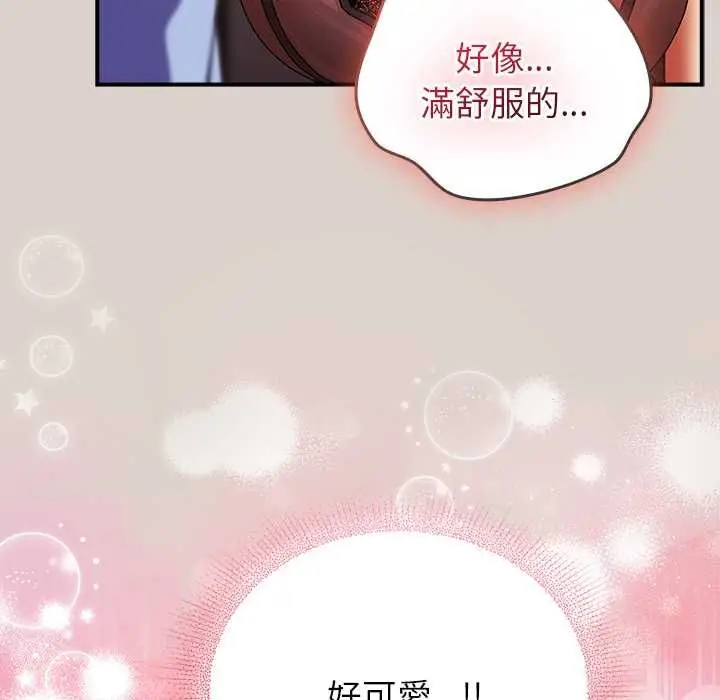 《硬也要拍完》第39话图42