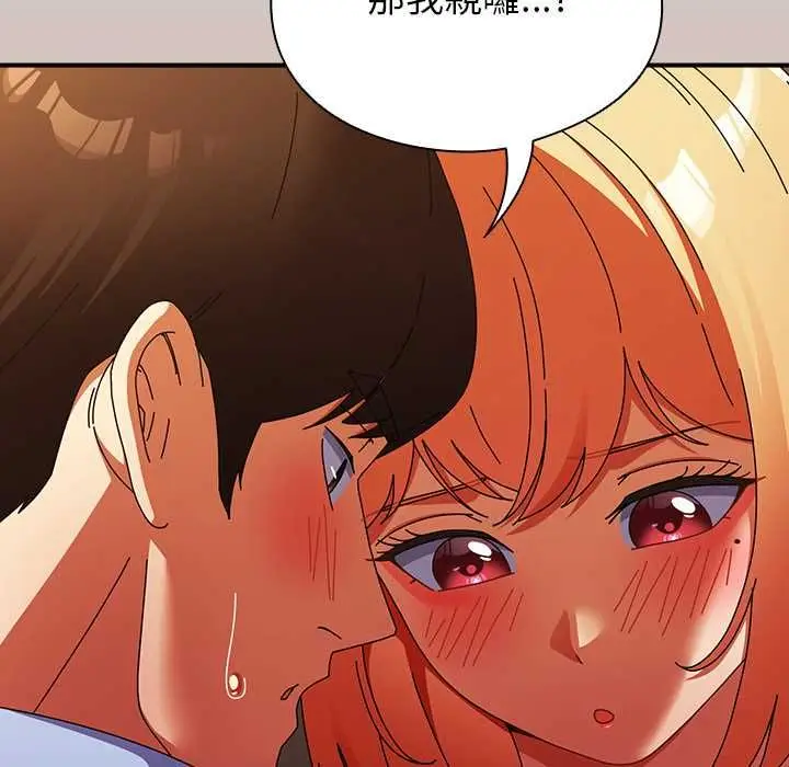 《硬也要拍完》第39话图53