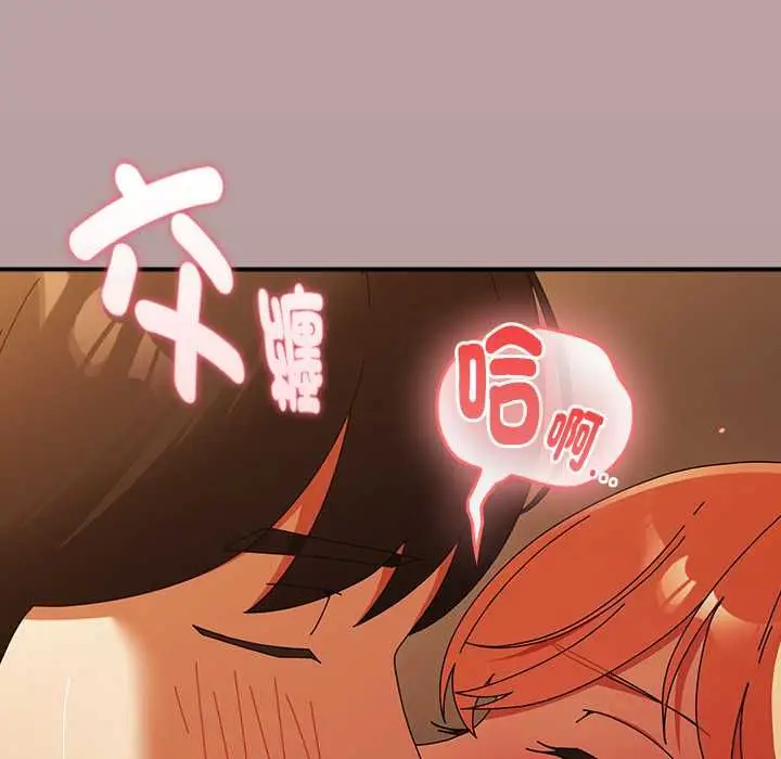 《硬也要拍完》第39话图57