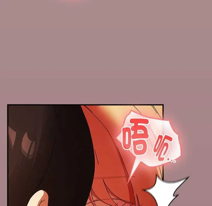 《硬也要拍完》第39话图59