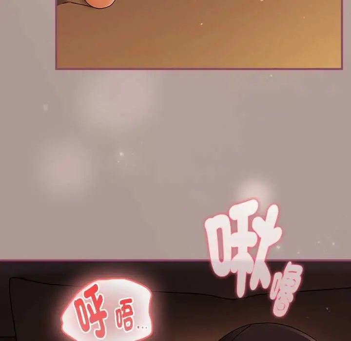 《硬也要拍完》第39话图7