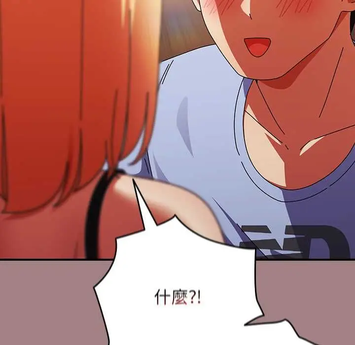 《硬也要拍完》第39话图72