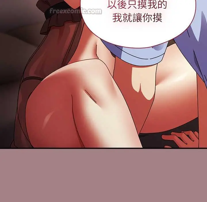 《硬也要拍完》第39话图75
