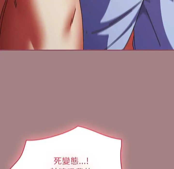 《硬也要拍完》第39话图82