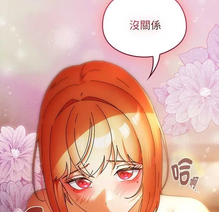 《硬也要拍完》第39话图93