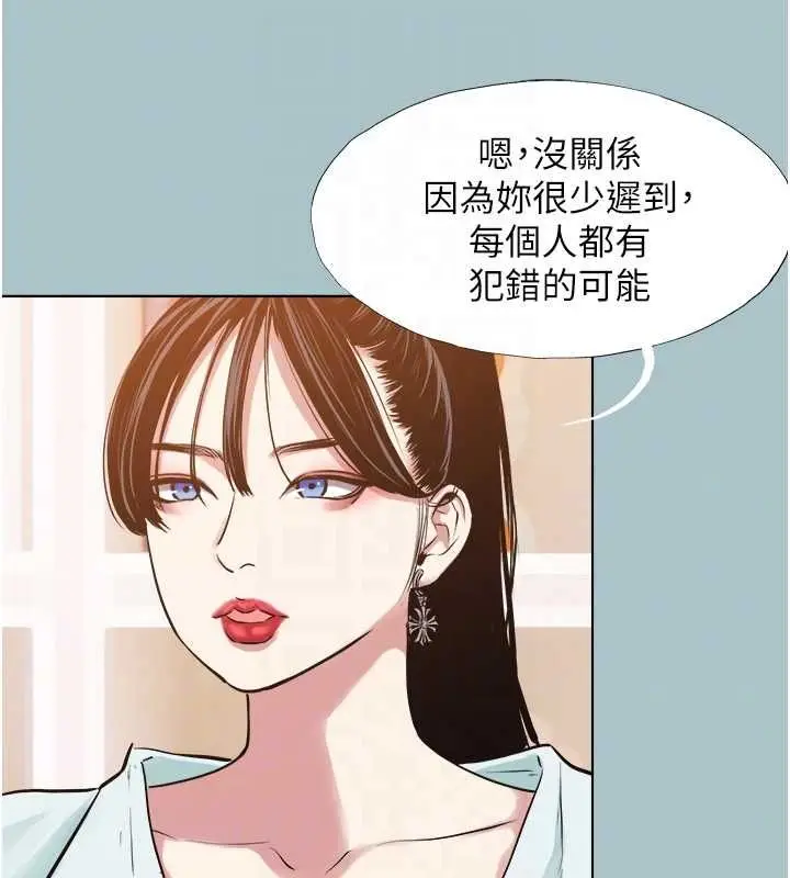 《不要恋爱要打砲》第42话图19
