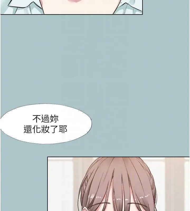 《不要恋爱要打砲》第42话图20