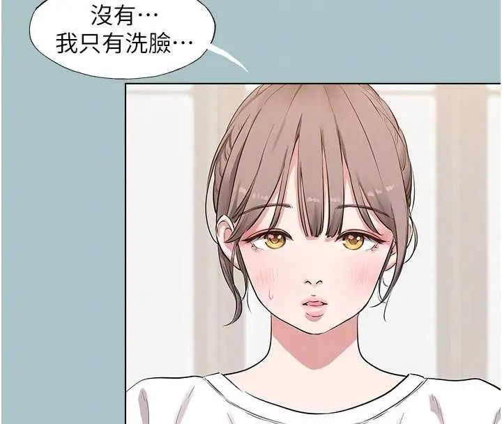 《不要恋爱要打砲》第42话图22
