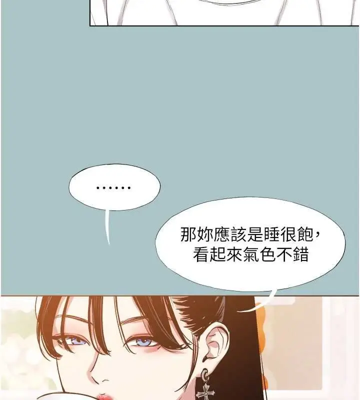 《不要恋爱要打砲》第42话图23