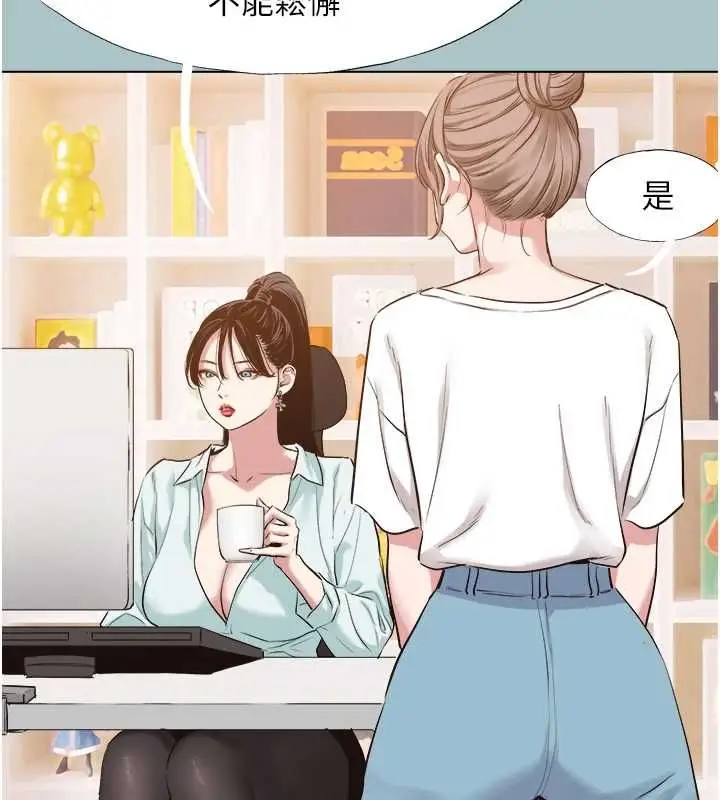 《不要恋爱要打砲》第42话图25