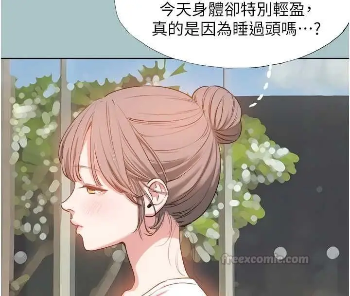 《不要恋爱要打砲》第42话图30