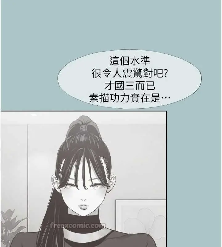 《不要恋爱要打砲》第42话图60