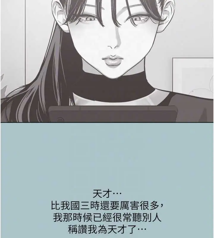 《不要恋爱要打砲》第42话图64