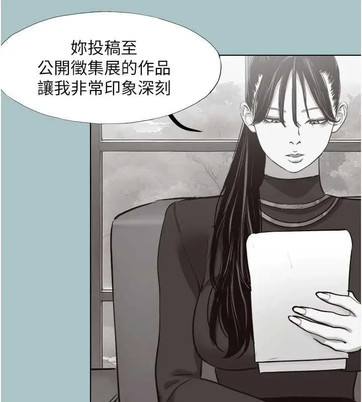 《不要恋爱要打砲》第42话图70