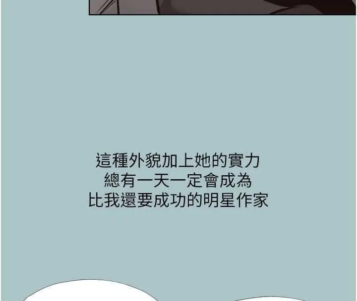 《不要恋爱要打砲》第42话图71