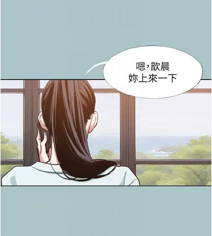《不要恋爱要打砲》第42话图84