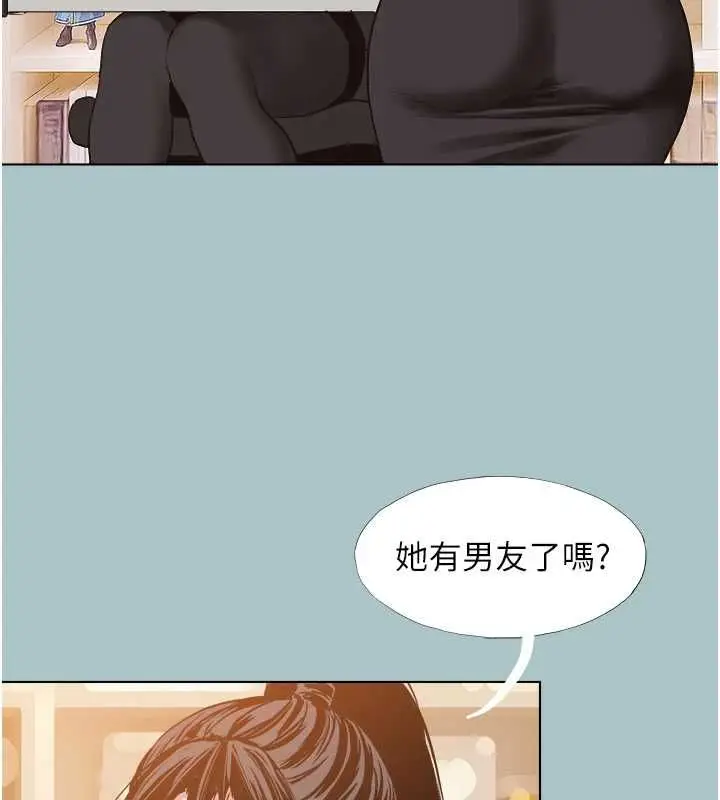《不要恋爱要打砲》第42话图88