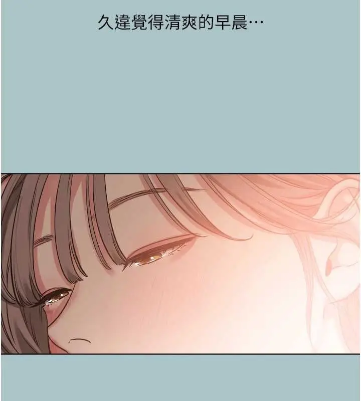 《不要恋爱要打砲》第42话图9