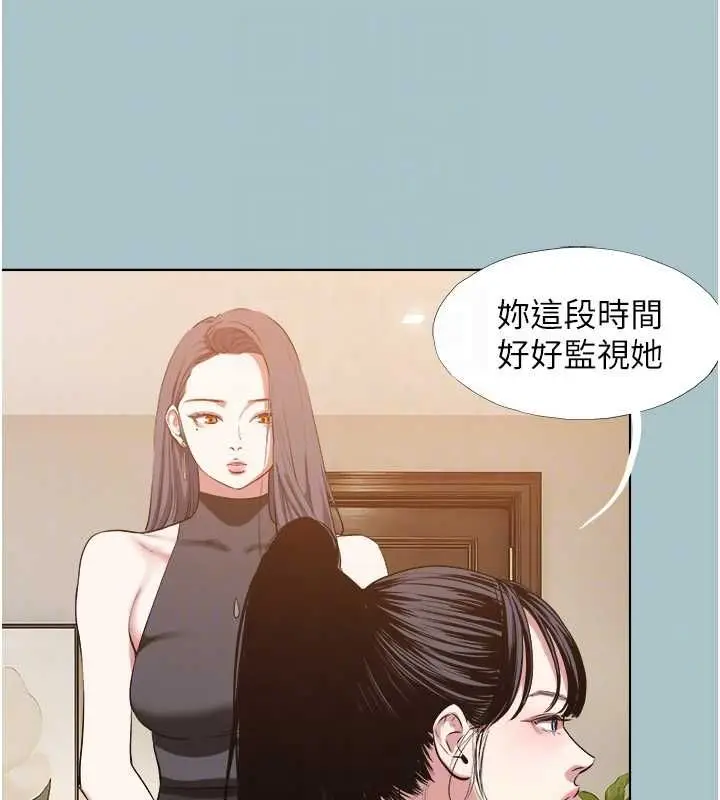 《不要恋爱要打砲》第42话图92