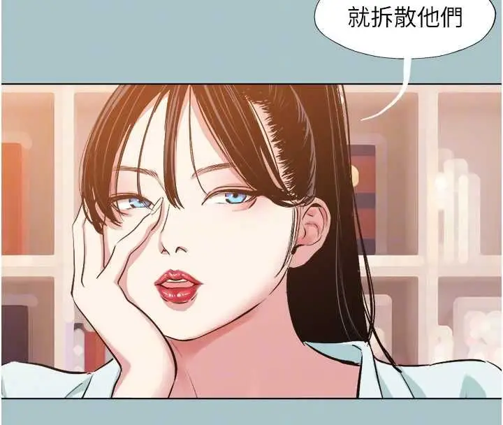 《不要恋爱要打砲》第42话图95