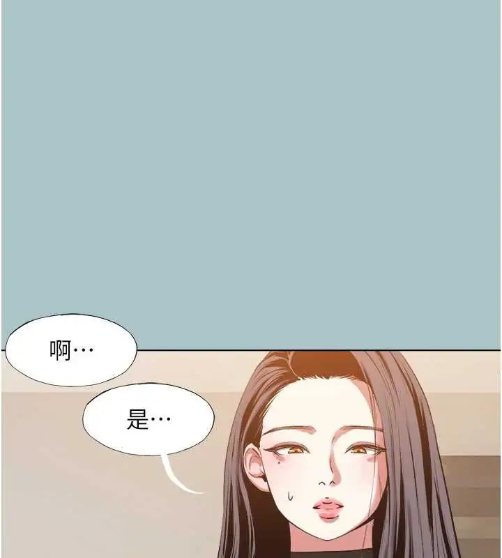 《不要恋爱要打砲》第42话图96