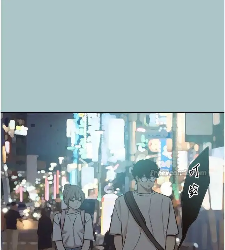 《不要恋爱要打砲》第43话图103