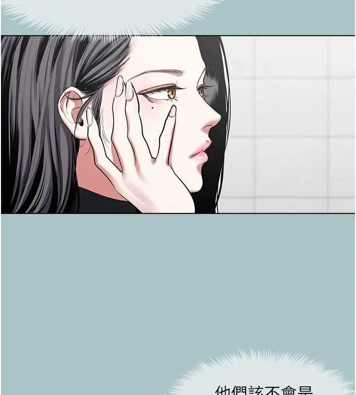 《不要恋爱要打砲》第43话图17