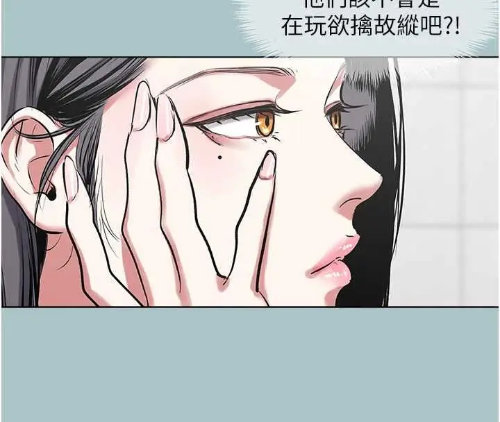 《不要恋爱要打砲》第43话图18