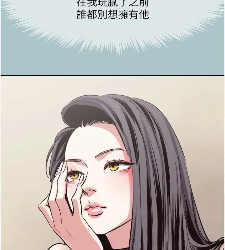 《不要恋爱要打砲》第43话图25
