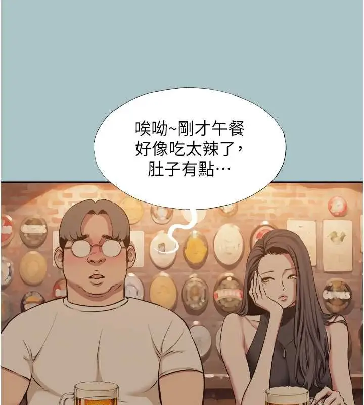 《不要恋爱要打砲》第43话图37