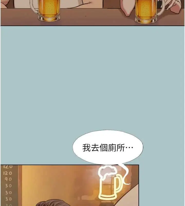 《不要恋爱要打砲》第43话图38