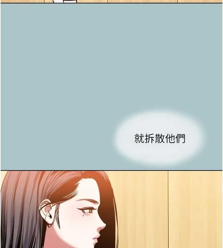 《不要恋爱要打砲》第43话图4