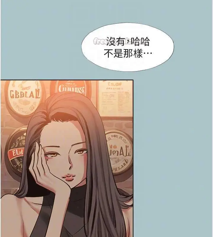 《不要恋爱要打砲》第43话图45