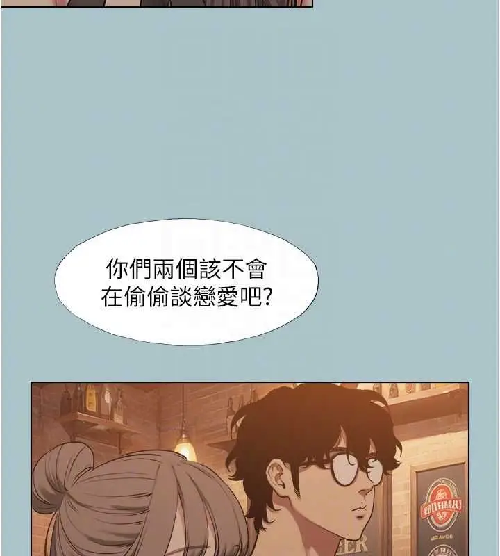 《不要恋爱要打砲》第43话图46