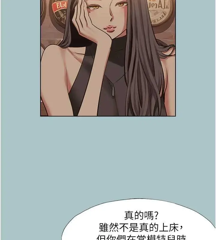 《不要恋爱要打砲》第43话图51
