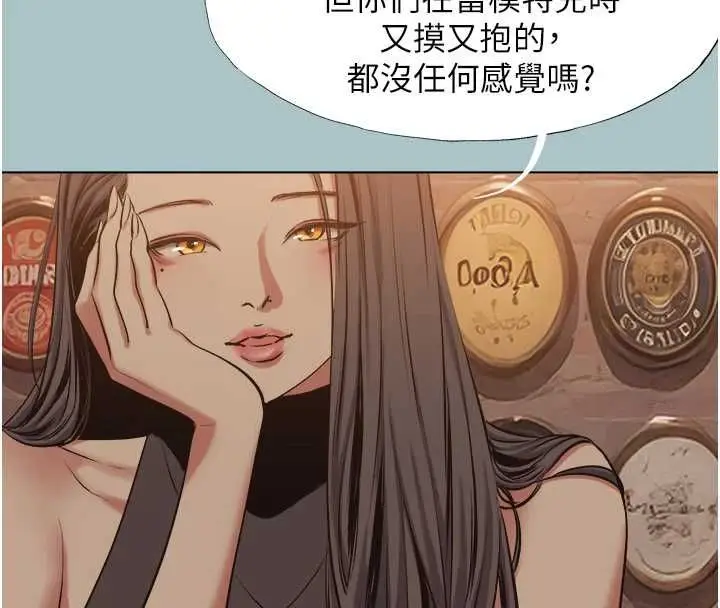 《不要恋爱要打砲》第43话图52