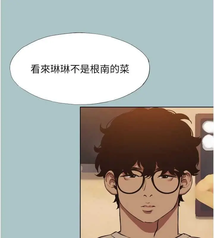 《不要恋爱要打砲》第43话图54