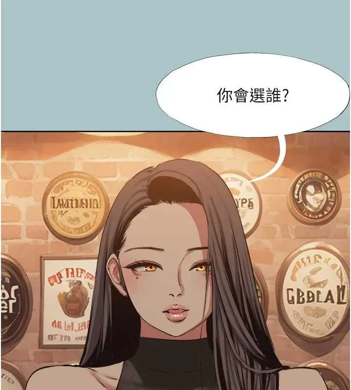 《不要恋爱要打砲》第43话图63