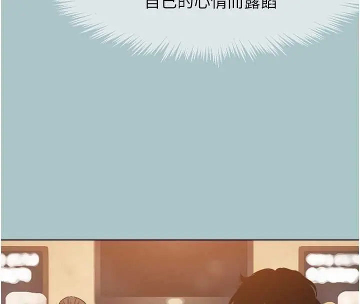 《不要恋爱要打砲》第43话图66