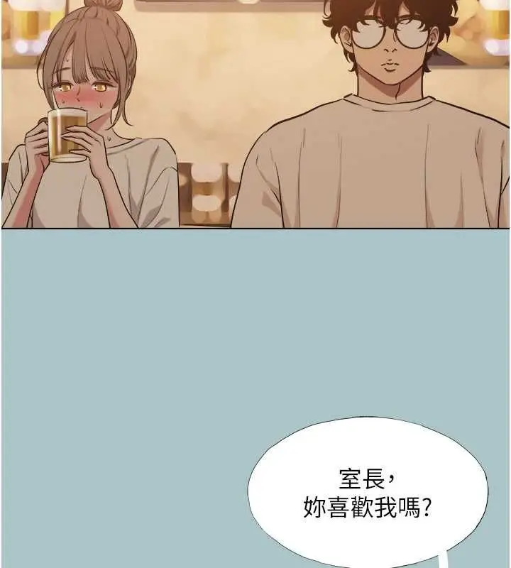 《不要恋爱要打砲》第43话图67