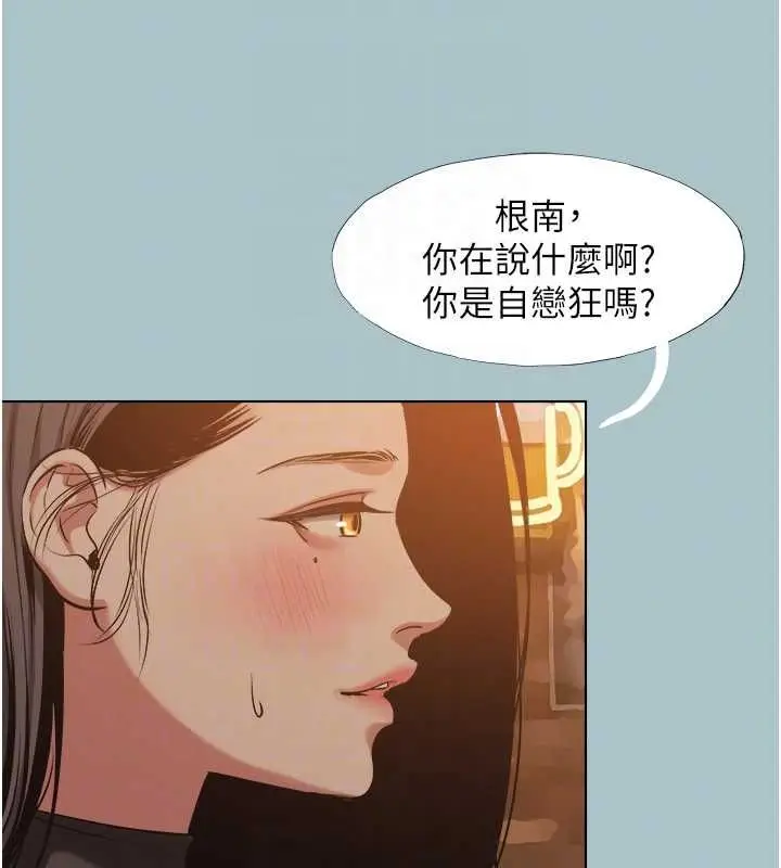 《不要恋爱要打砲》第43话图72