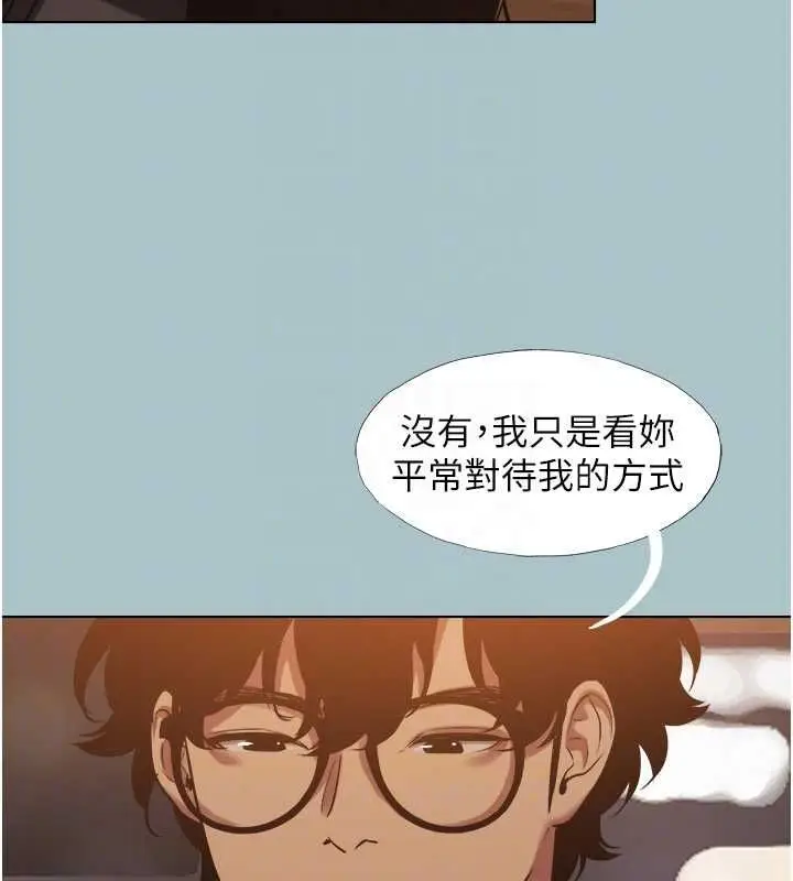 《不要恋爱要打砲》第43话图73